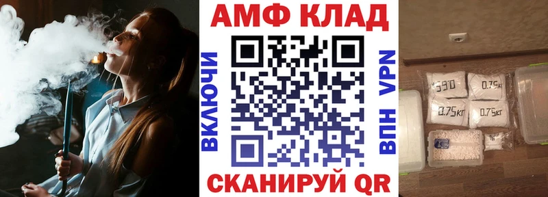 где купить наркоту  блэк спрут   АМФЕТАМИН Розовый  Ковров 