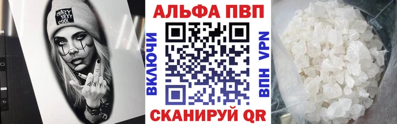 А ПВП крисы CK Ковров