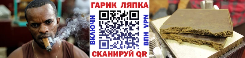 как найти закладки  Ковров  Гашиш Изолятор 