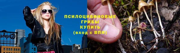эйфоретик Бугульма