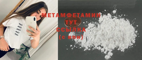 стаф Бронницы