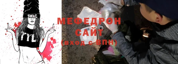 амф Бородино