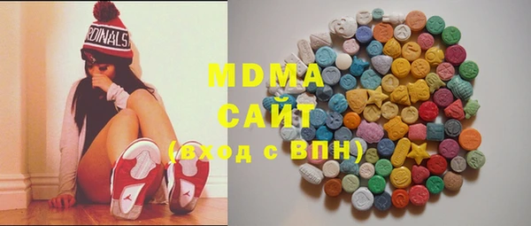 стаф Бронницы