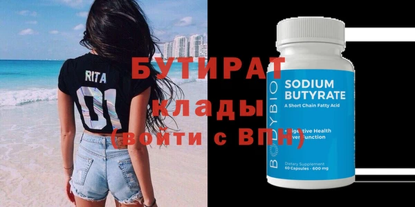 эйфоретик Бугульма