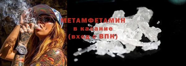 стаф Бронницы