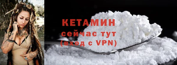 стаф Бронницы
