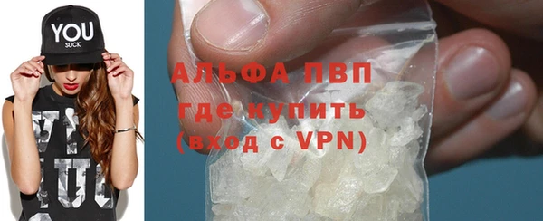 эйфоретик Бугульма
