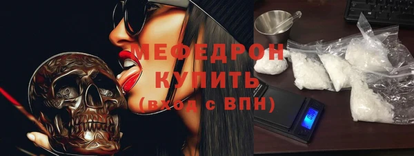 амф Бородино