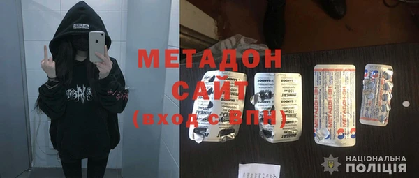 стаф Бронницы