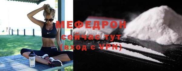 амф Бородино