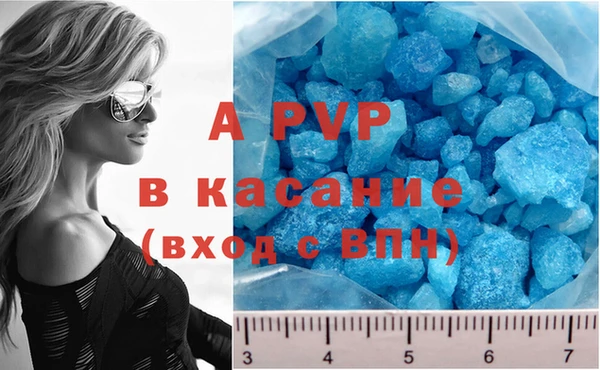 эйфоретик Бугульма