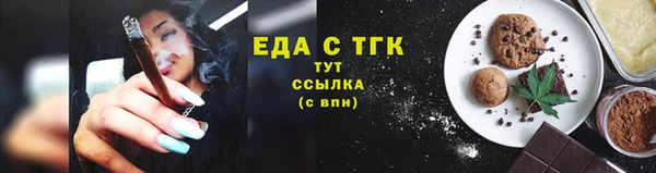 амф Бородино