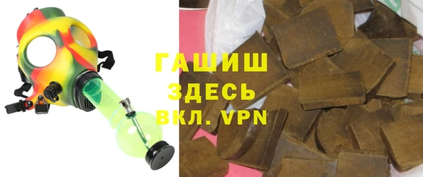 стаф Бронницы