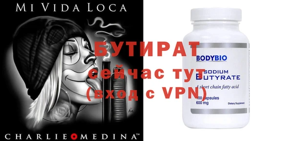 эйфоретик Бугульма