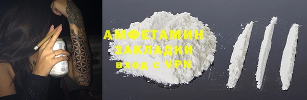 эйфоретик Бугульма