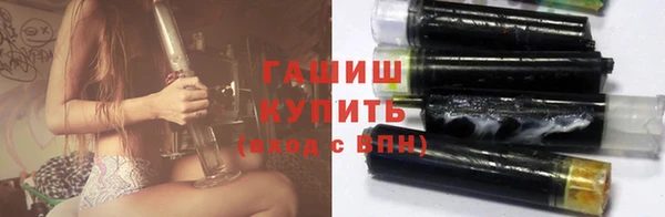 стаф Бронницы