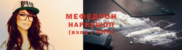 стафф Богородск