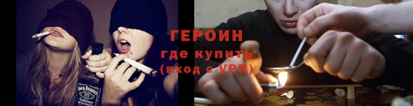 стаф Бронницы