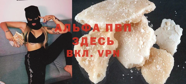 стаф Бронницы