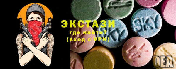 стаф Бронницы