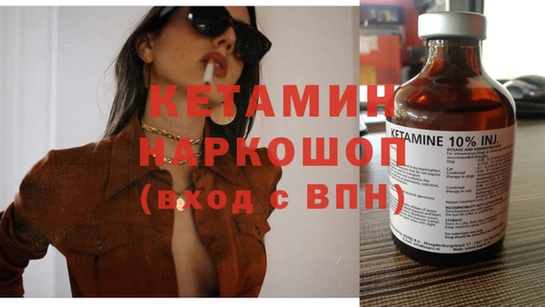 эйфоретик Бугульма