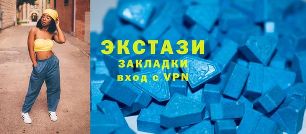 эйфоретик Бугульма