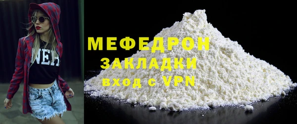амф Бородино