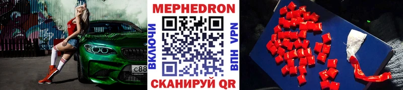 Меф VHQ  МЕГА зеркало  Ковров  где купить наркоту 