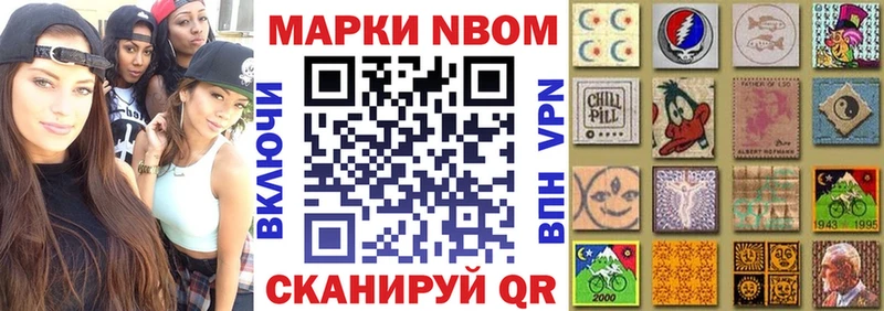 дарк нет наркотические препараты  Ковров  Марки NBOMe 1500мкг 